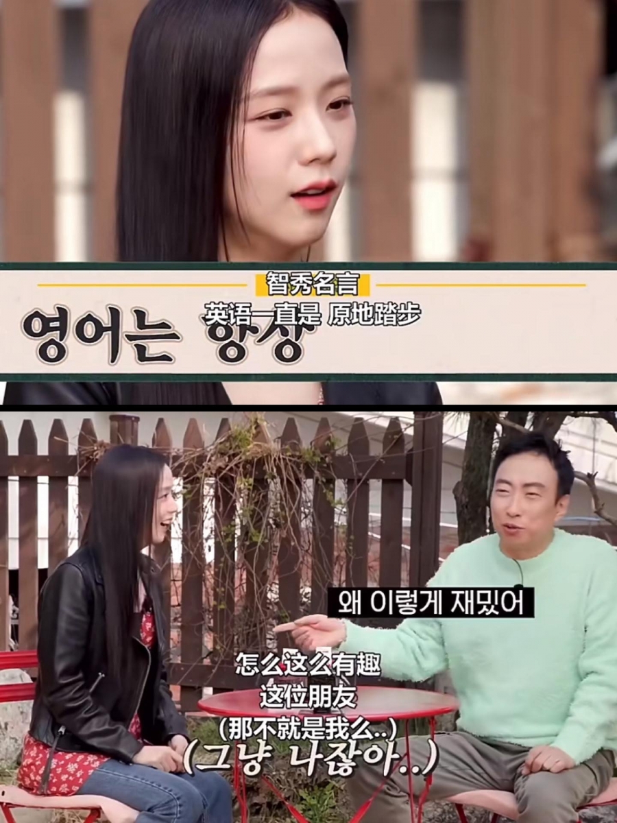 傻大姐性格获赞