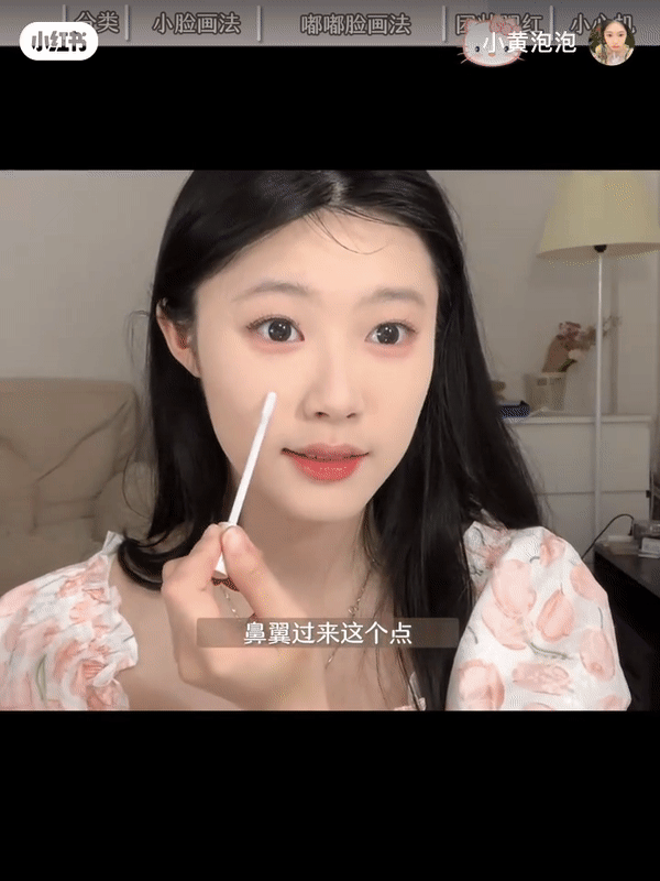 手法简单,不挑脸型五官