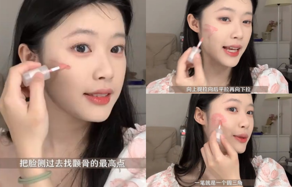 用收缩色腮红,找到颧骨的最高点,画三条线