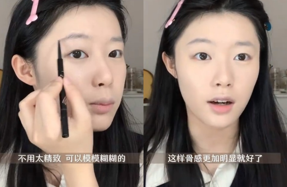 眉毛只要按照自己眉骨的轮廓去填色