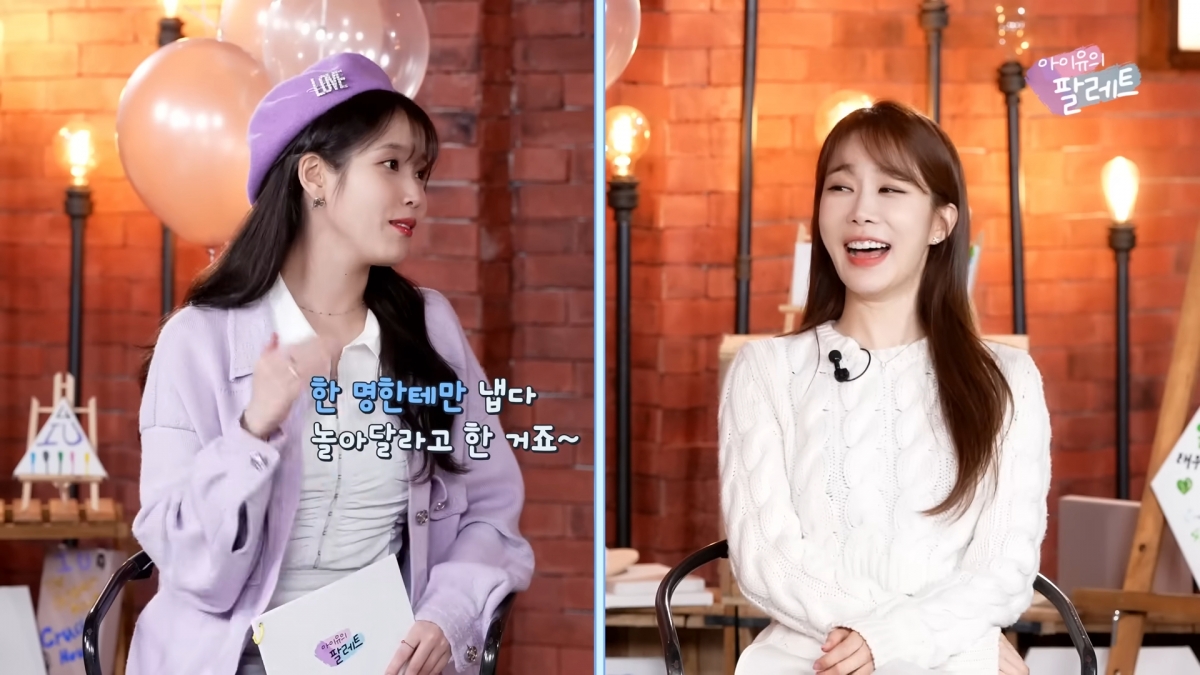 IU 分享了她和刘寅娜的“神秘连结”