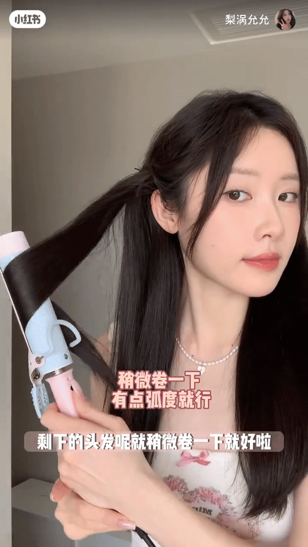 这样整个「垂耳兔发型」就完成啦!