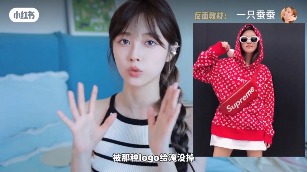 避雷有廉价感的单品