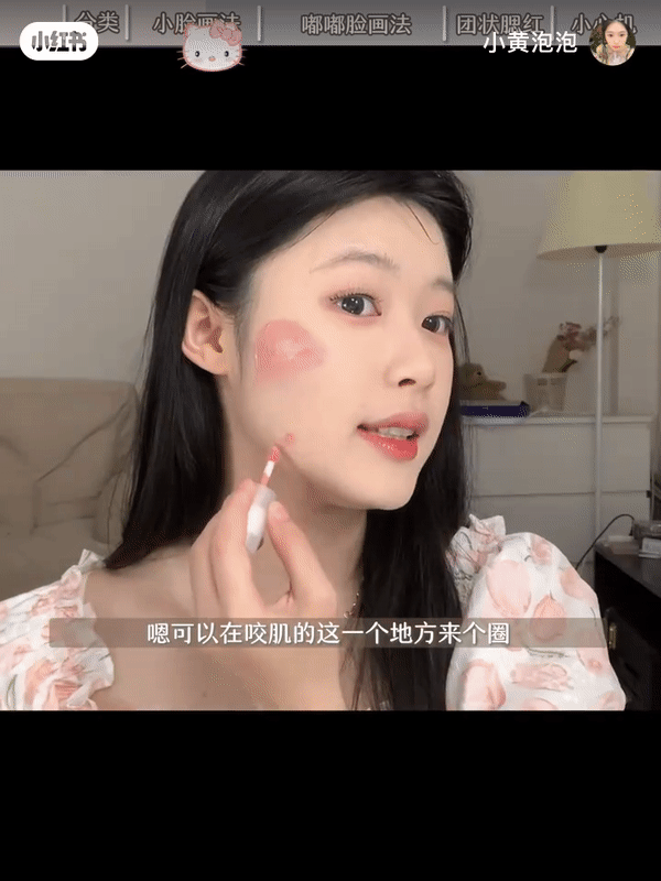 在咬肌的位置画一个圆,可以把下颌角往内收,再沿着脸部边缘往上过渡