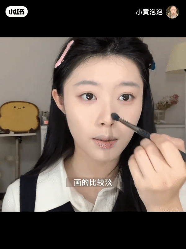 Step 3:鼻影做减法