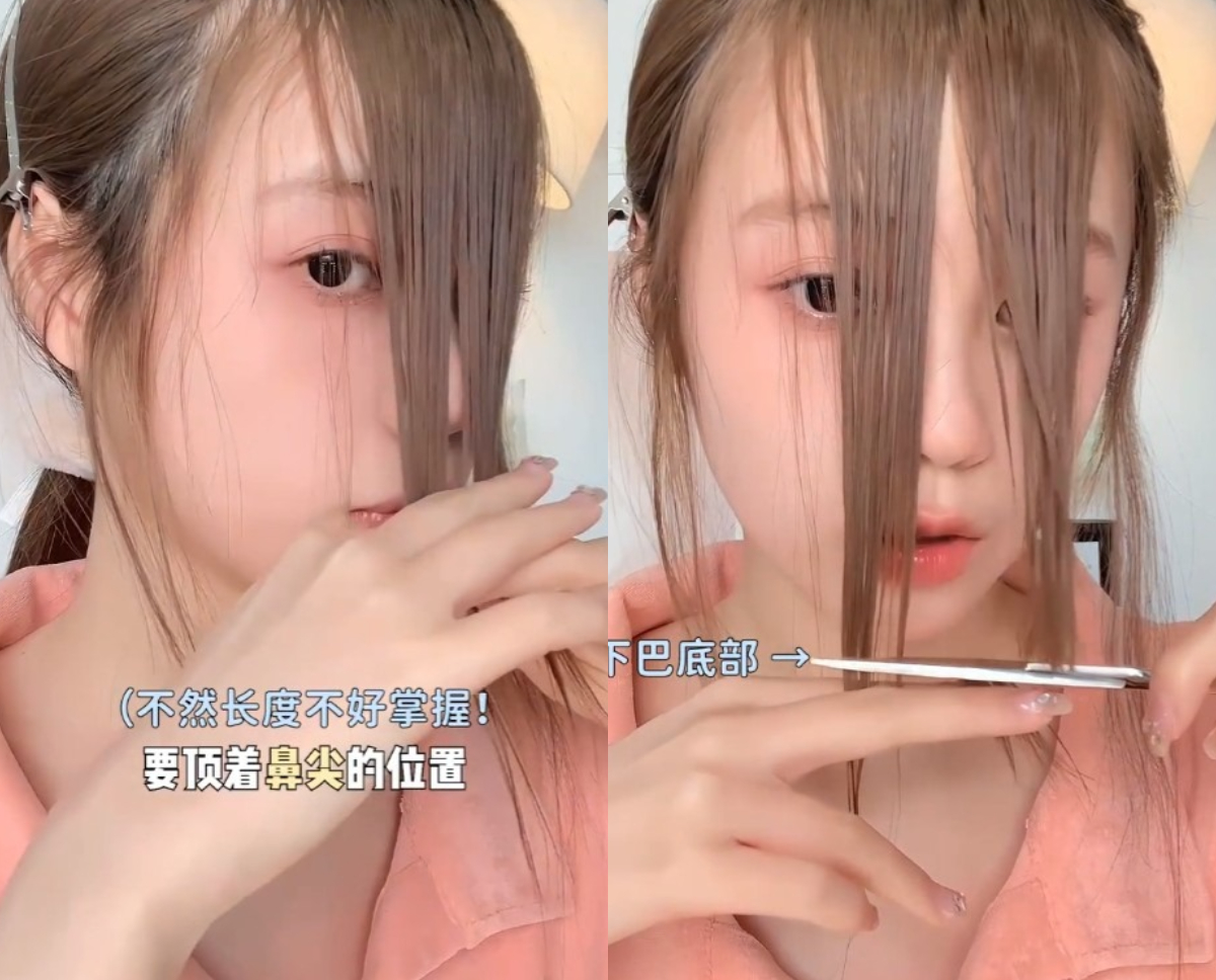 Step 2:对齐下巴剪一刀