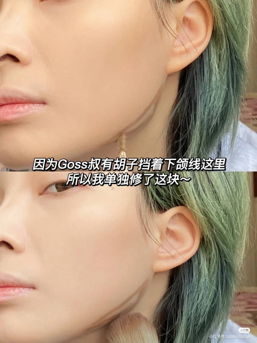 Step 2「修容区域」