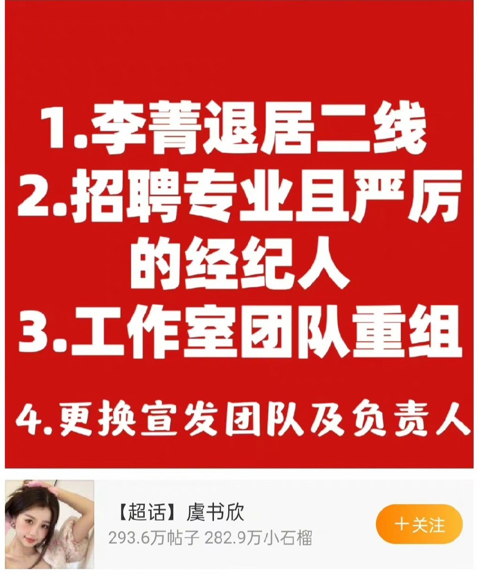 粉丝发长文质问工作室「3 年了到底进步了什么?」