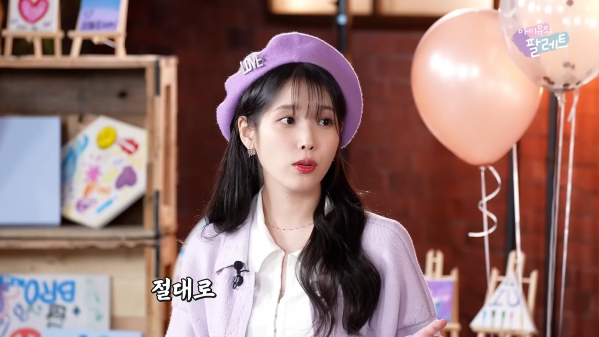 IU 暗下决心「不能让刘寅娜失落」