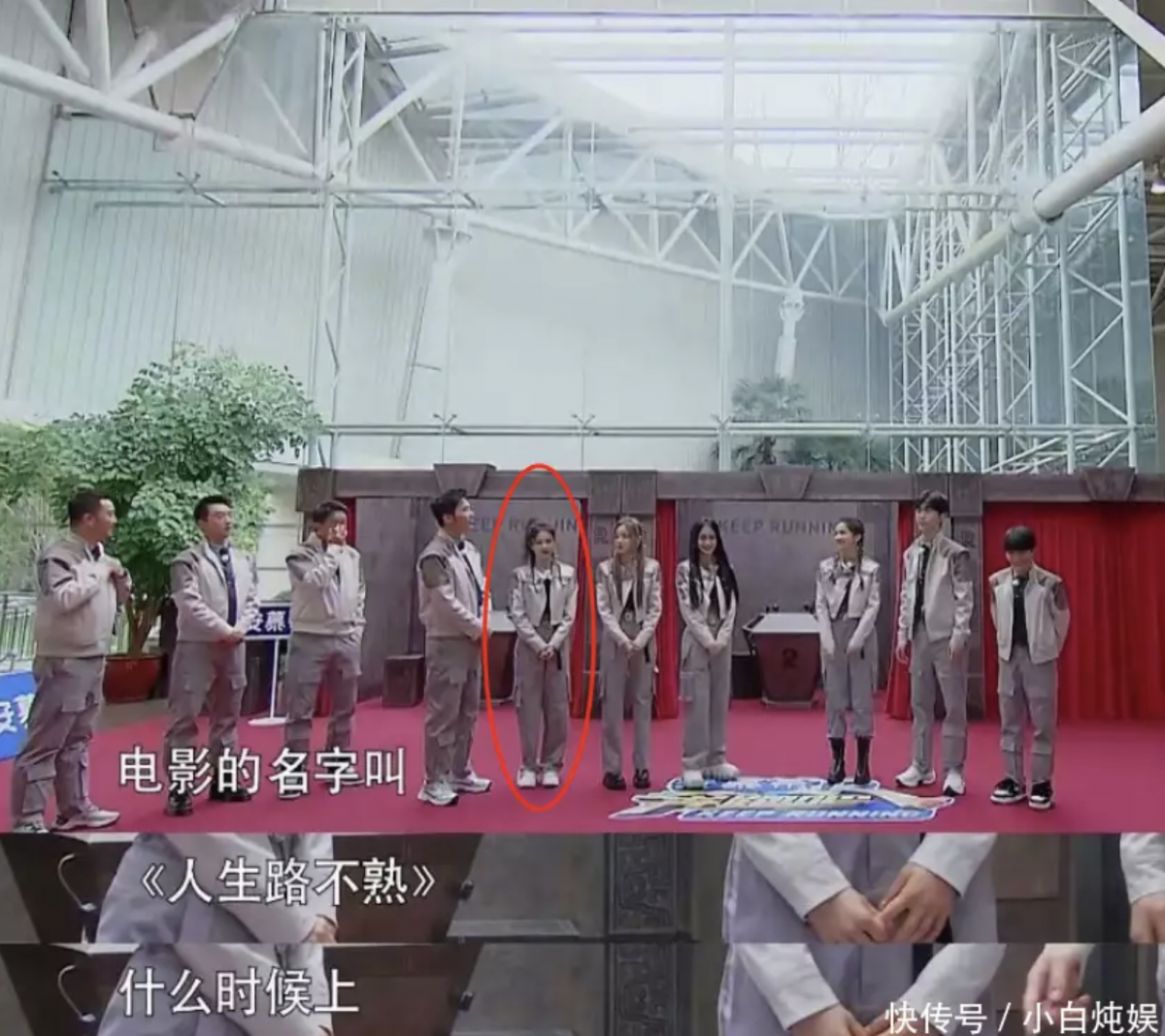 C 位