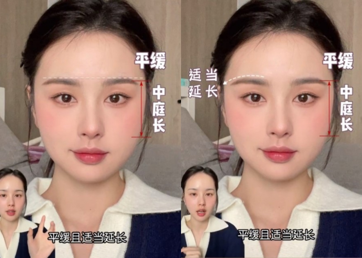 中庭长：眉毛平缓且适当延长