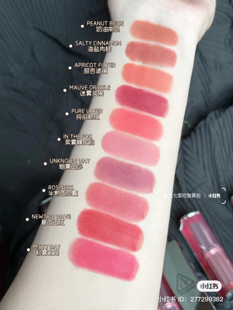 10 个不同的色号