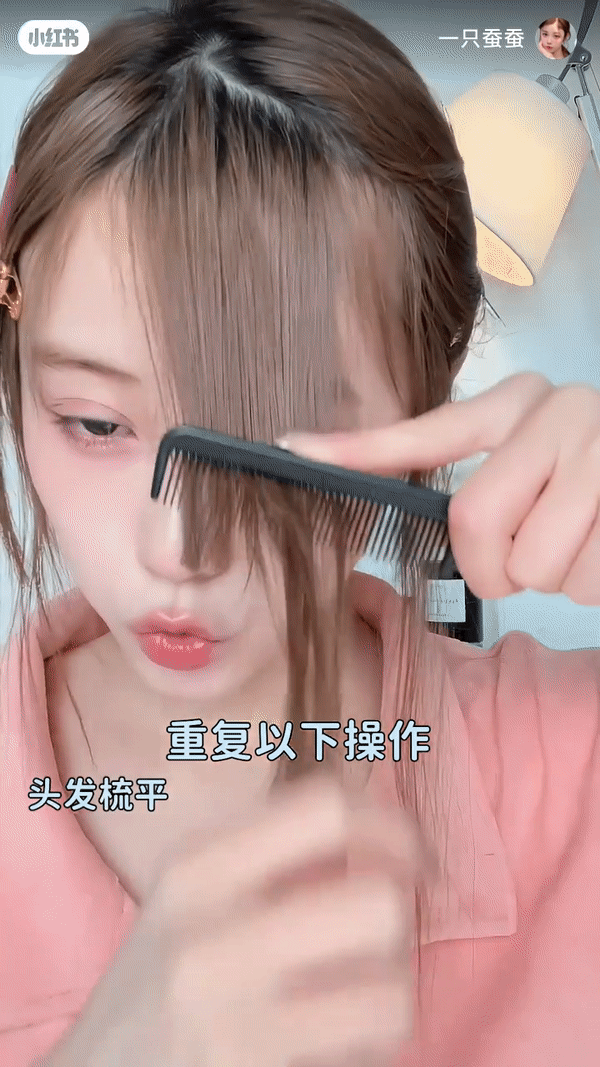 另一边重复一样的操作
