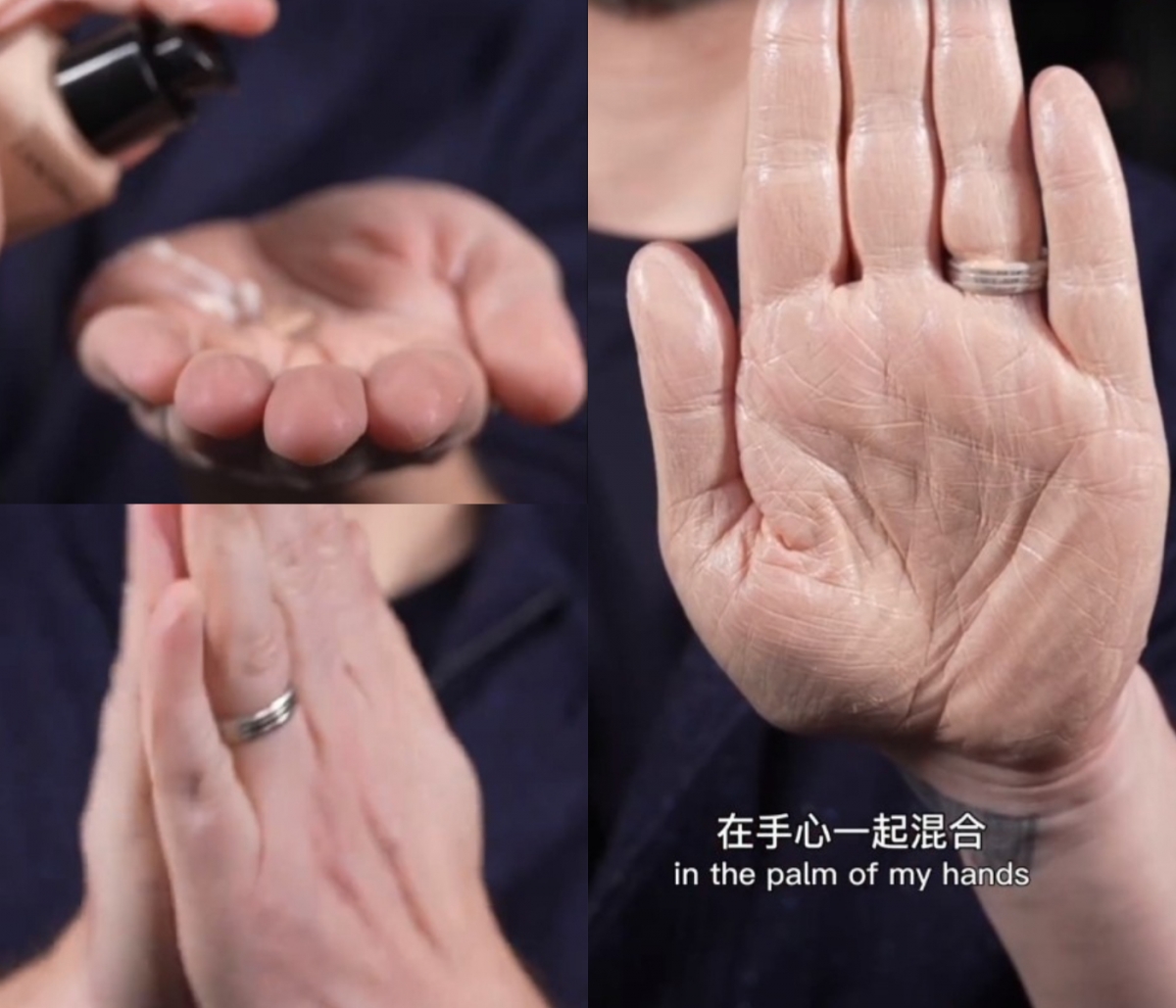 Step 2：混合粉底液、爽肤水、乳液