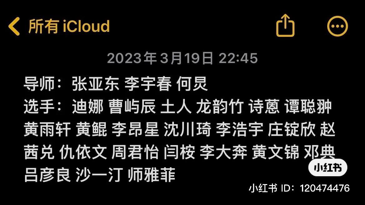 选手被调侃基本上不认识