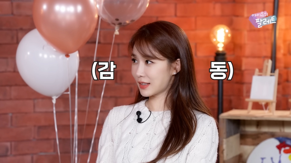 刘寅娜表示 IU 没让自己失落过