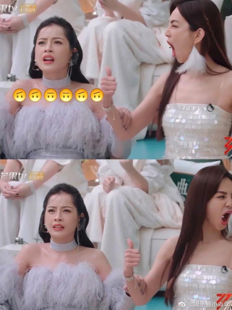 Chipu 气到直跺脚