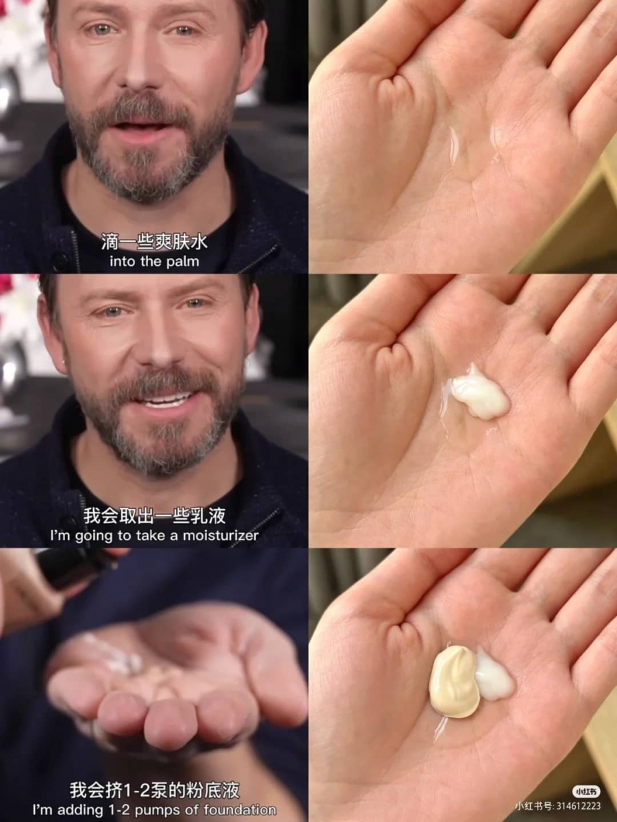 Goss大叔的MSBB底妆法