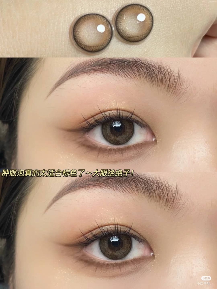 佩戴上棕色款的隐形眼镜