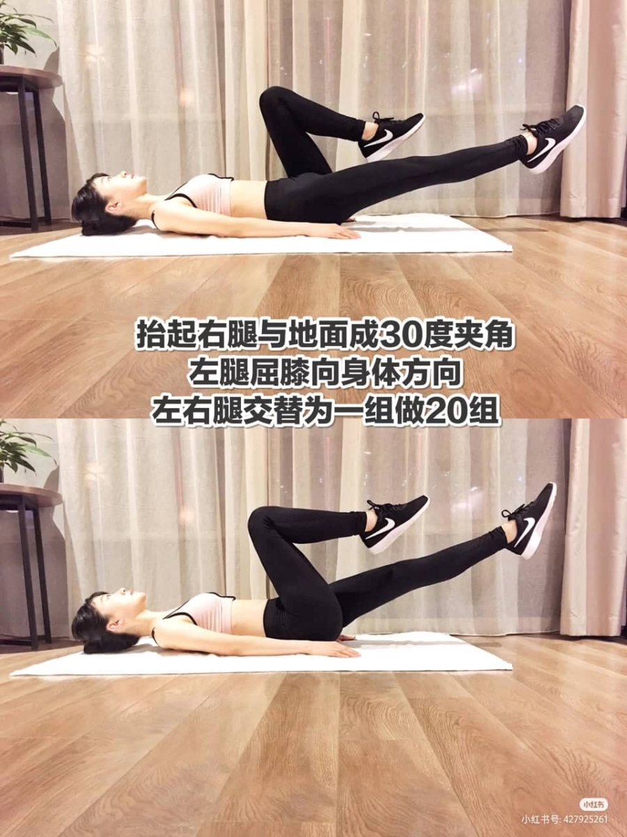 动作 5、简易版空中自行车