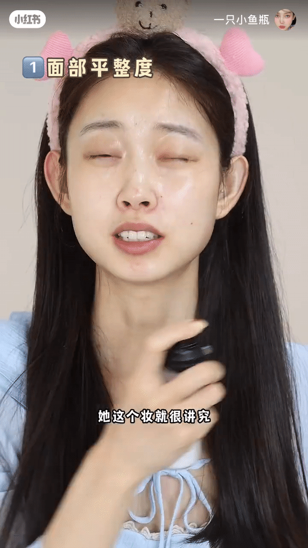 先遮瑕，再上粉底液