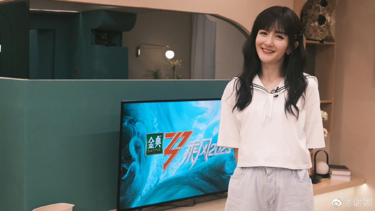 以为本次的团建活动是由谢娜主持