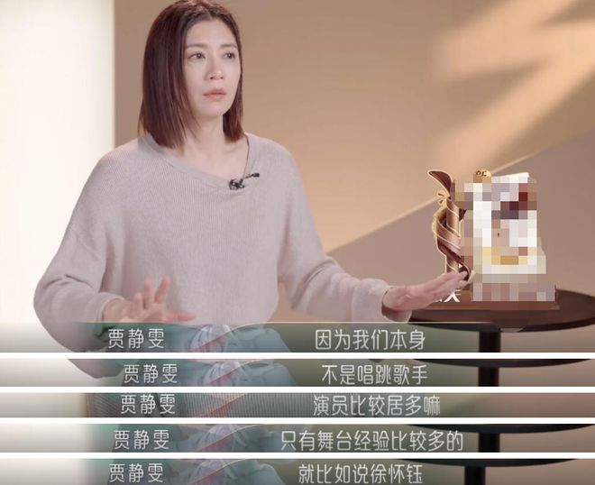 被给予厚望没想到她确是老鼠屎