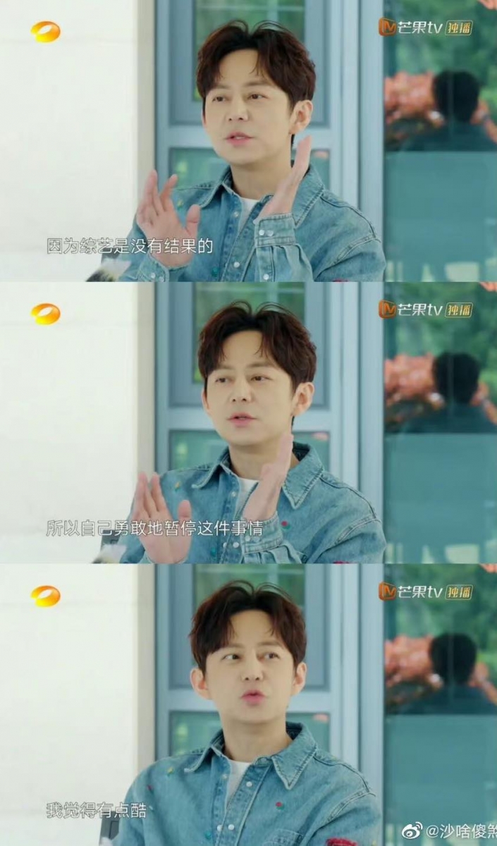 勇敢暂停也是一件很酷的事情