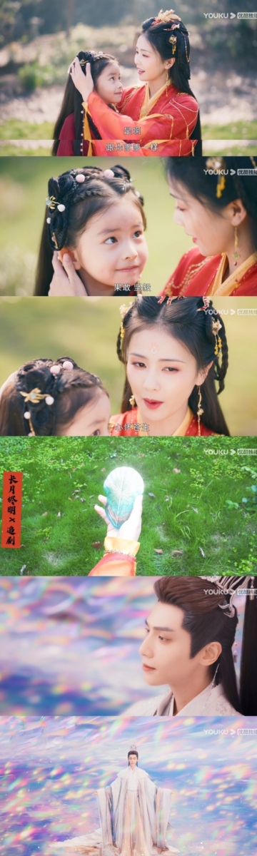《长月烬明》