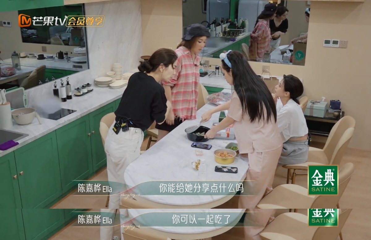 Ella 帮 A-Lin 向芝芙“讨食物”