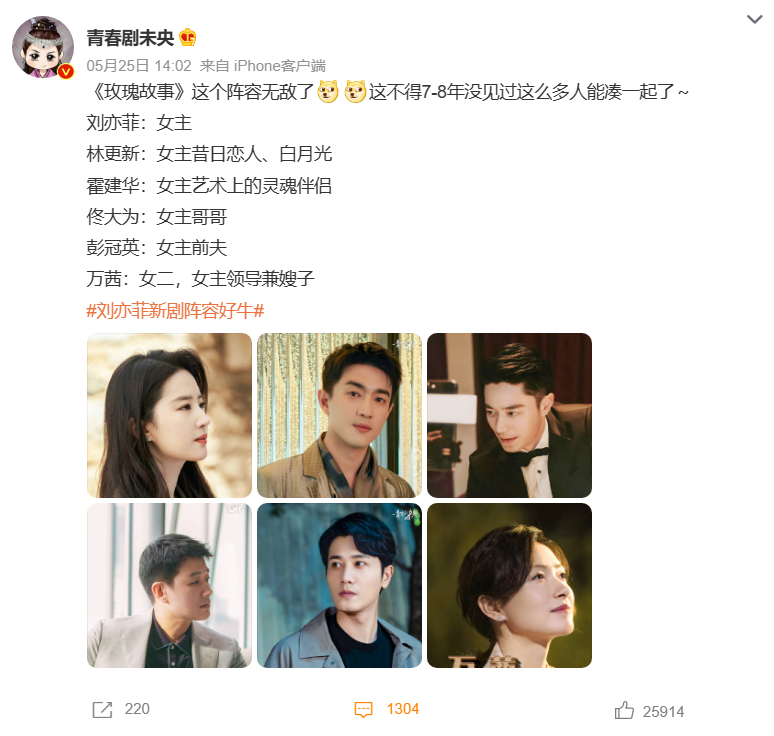 阵容非常强大