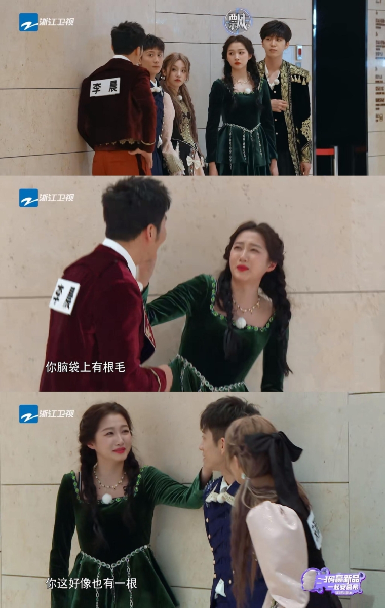 被吓到连男朋友名字都忘记了