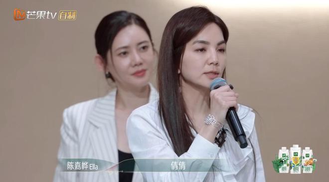 Ella、吴倩