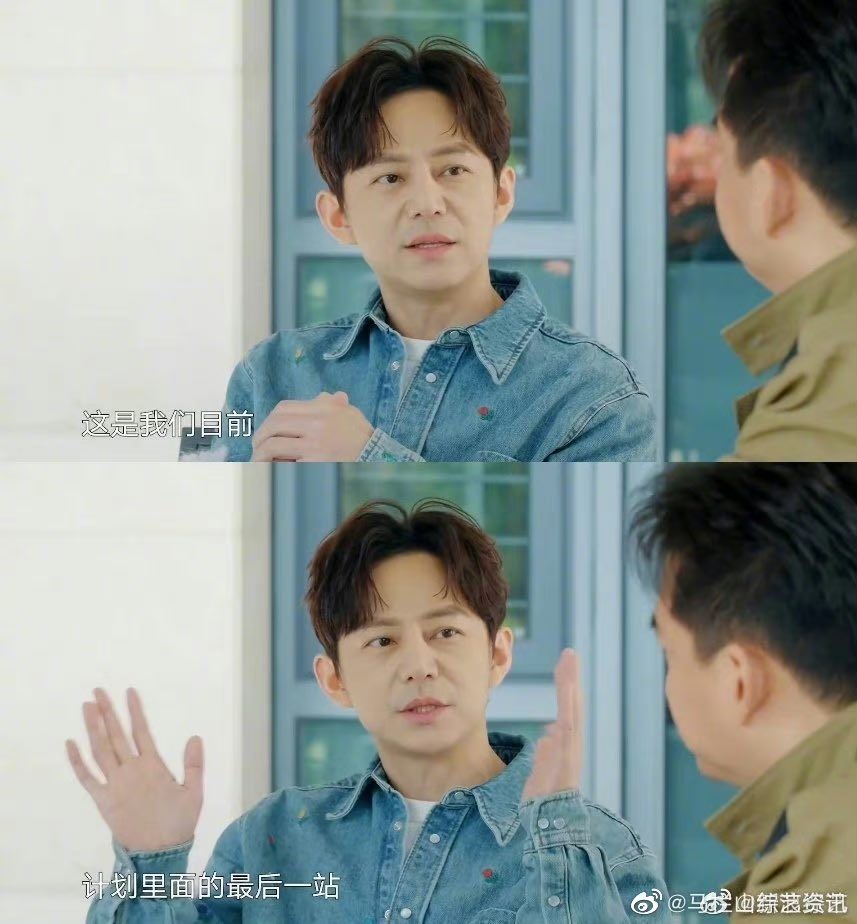 向往的生活确定最后一季