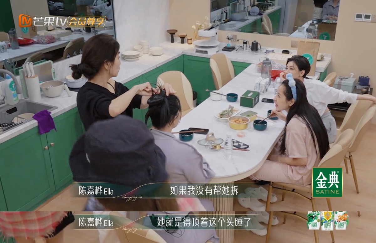 Ella 帮龚琳娜拆发夹