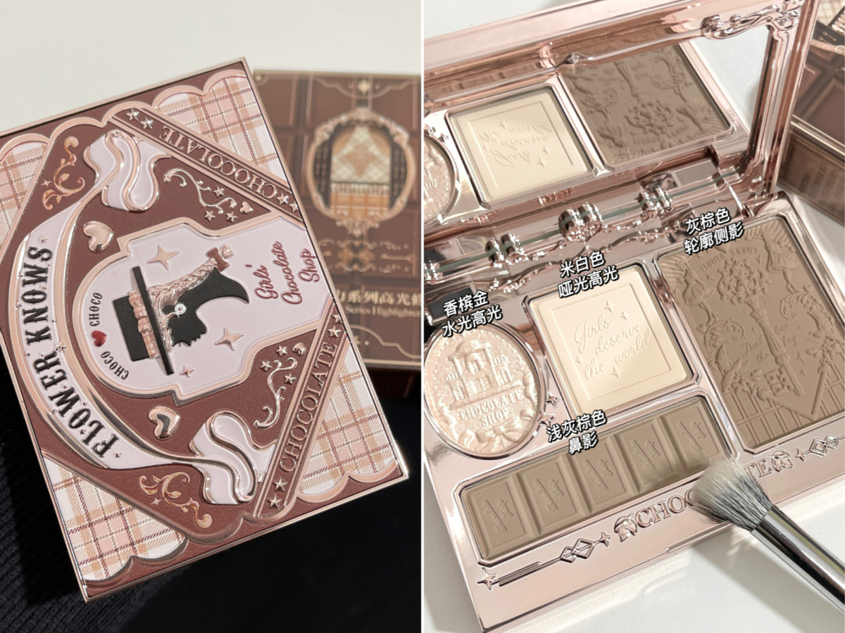 2、花知晓巧克力四色修容