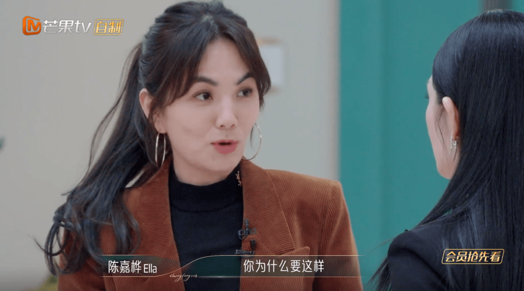 Ella陈嘉桦