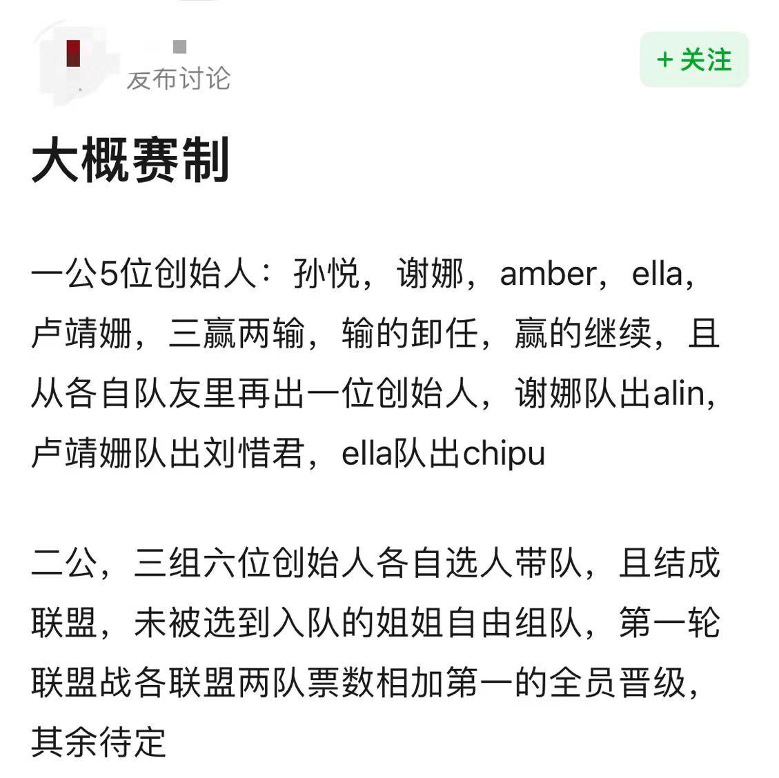 大概赛制