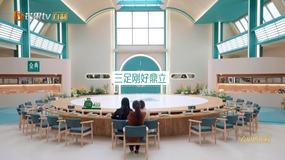 自己拿一把椅子 cos 三足鼎立