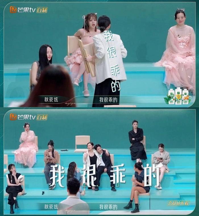 直呼“我很乖的”