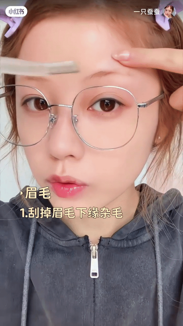 修眉扩大眉眼间距