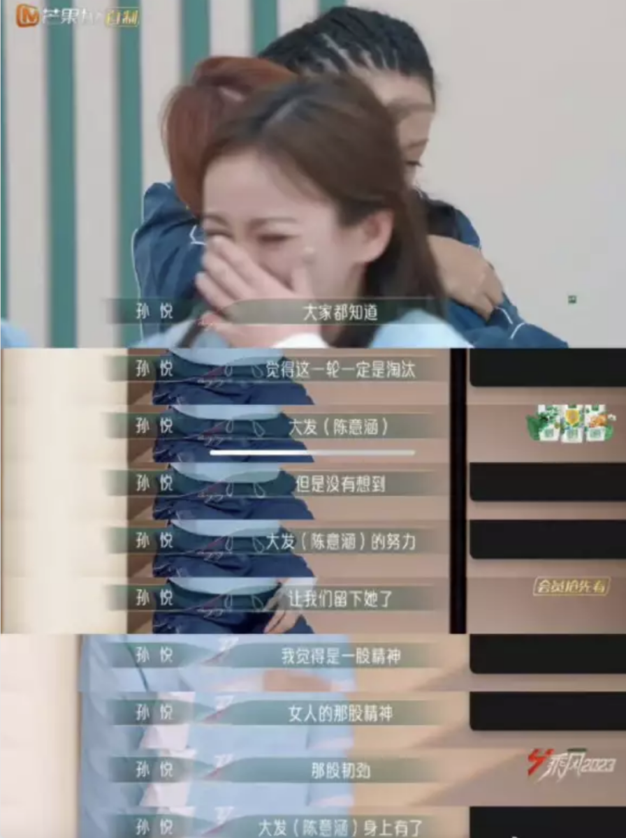 败坏好感
