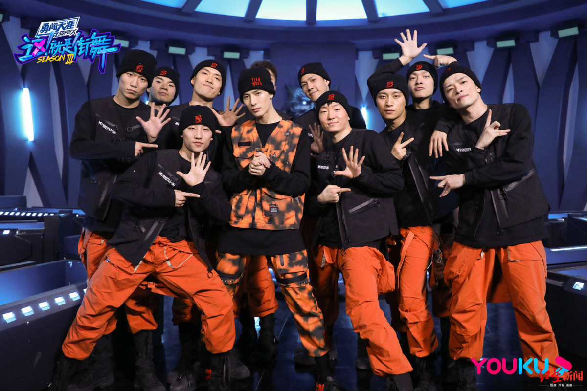 《这!就是街舞》