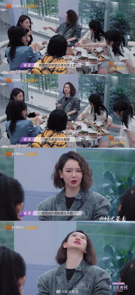 戚薇录制综艺《女子推理社》