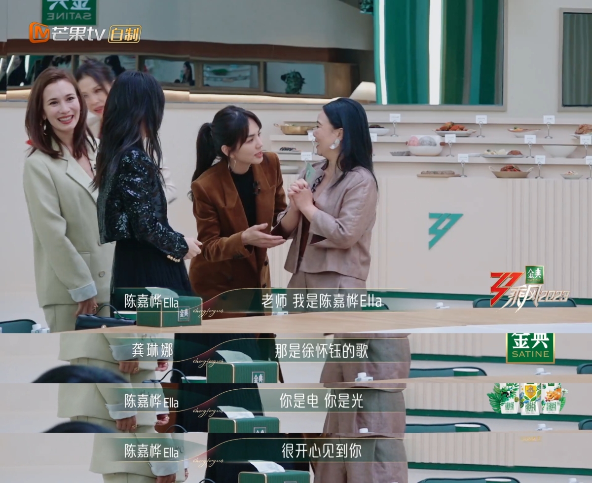 龚琳娜哼错歌,她很快大方地介绍自己的歌