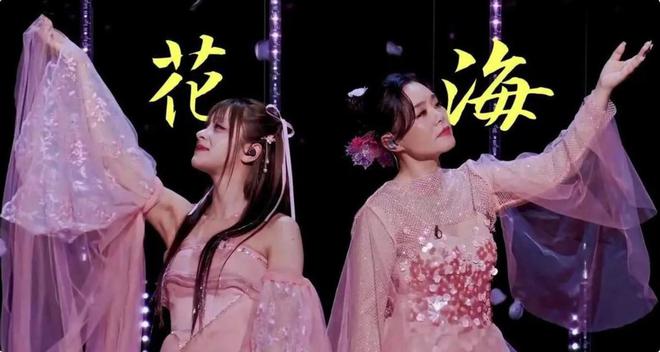 《花海》无奈不敌唱跳舞台
