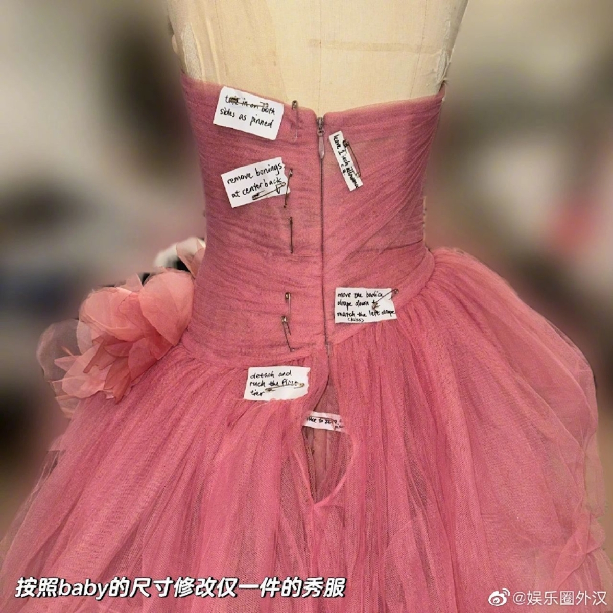 设计总监爆料 Baby 真实腰围