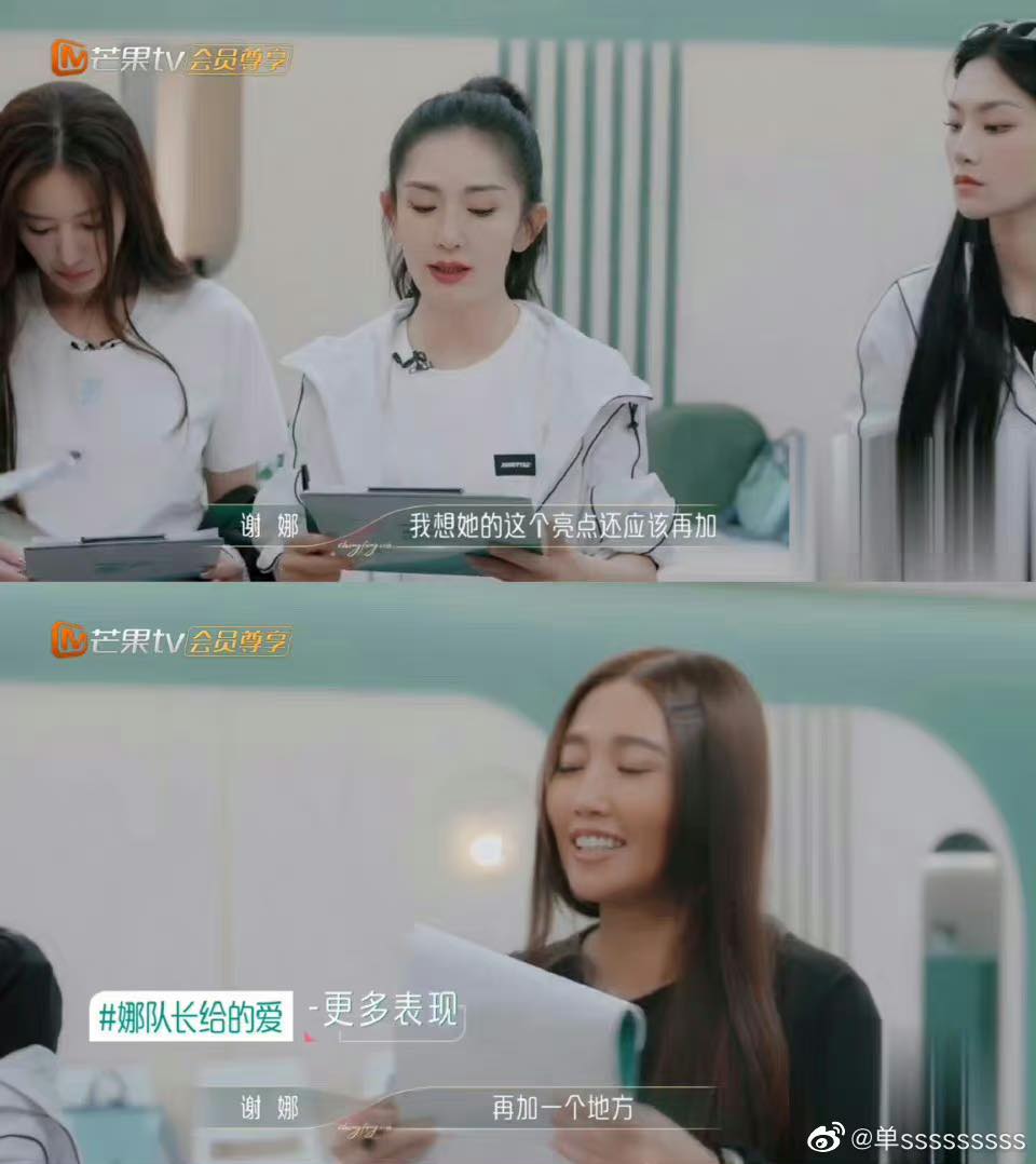 希望每个队员都有机会发光发亮