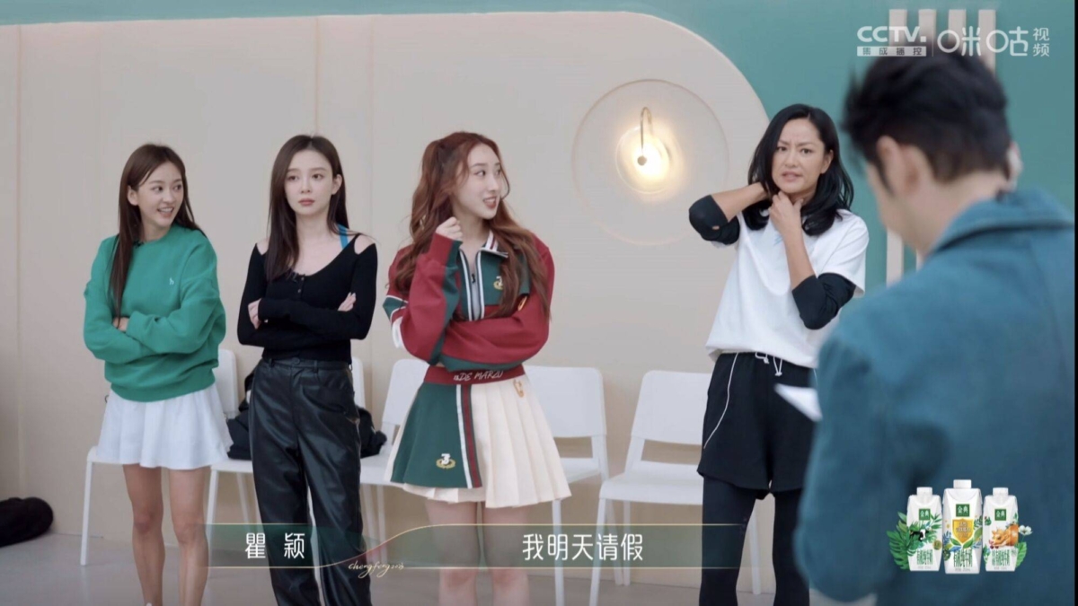 最终大家还是把票投给了陈意涵。