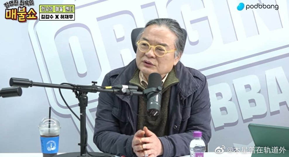 评论家抨击朴恩斌：搞不懂为什么要在舞台上哭哭啼啼？